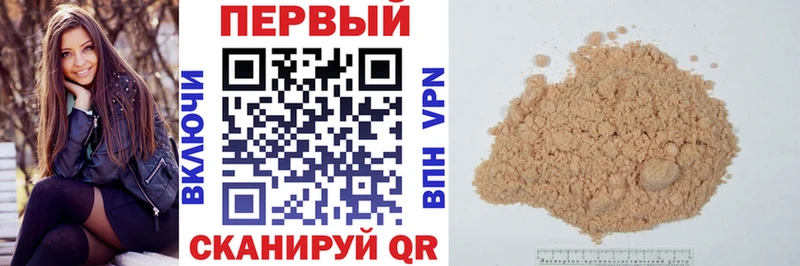 наркошоп  Ивангород  АМФ Premium 