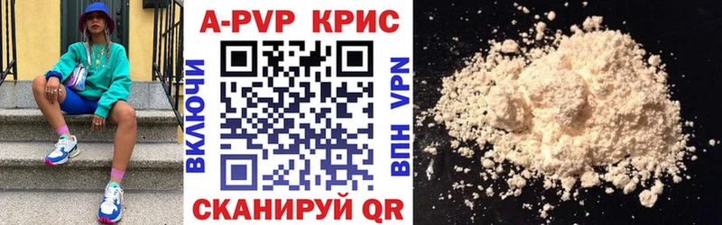А ПВП VHQ  гидра как войти  Ивангород 