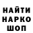МЕТАДОН белоснежный deandreSupreme