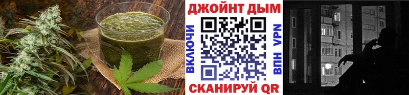 сколько стоит  Ивангород  Печенье с ТГК конопля 