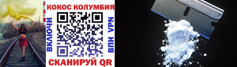 Cocaine 98%  Ивангород 