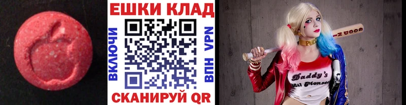 Ecstasy TESLA  Ивангород 