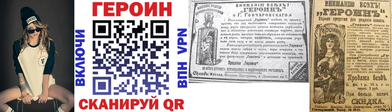 Героин VHQ  сколько стоит  мориарти состав  Ивангород  MEGA как зайти 