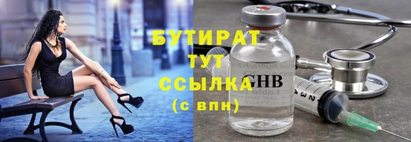 mdma Горняк