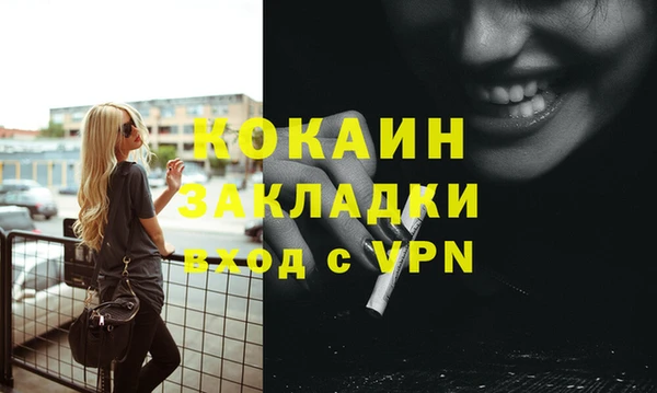 метадон Гусиноозёрск