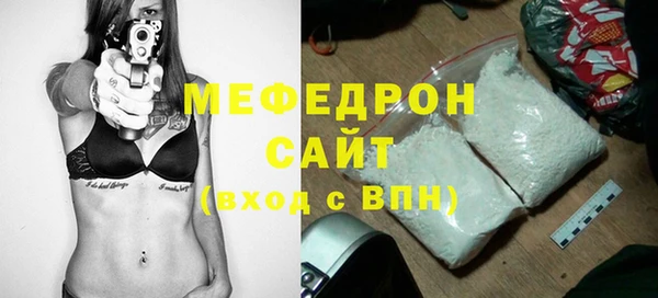 PSILOCYBIN Горно-Алтайск
