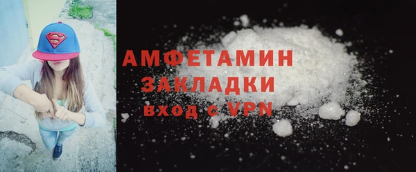 COCAINE Инсар