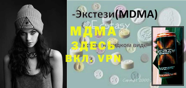 mdma Горняк