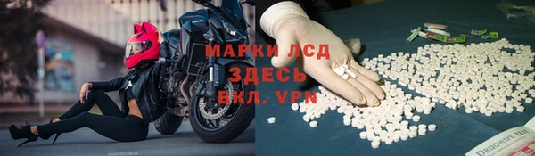 метадон Гусиноозёрск