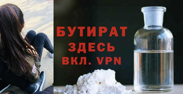 метадон Гусиноозёрск