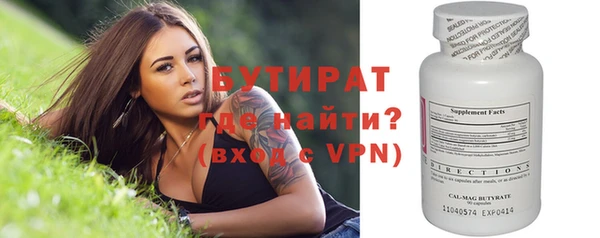 метадон Гусиноозёрск