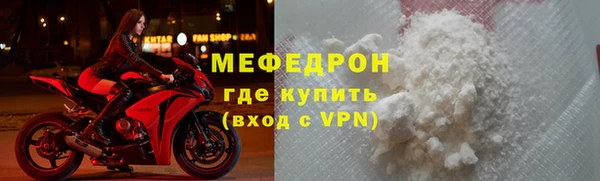 метадон Гусиноозёрск