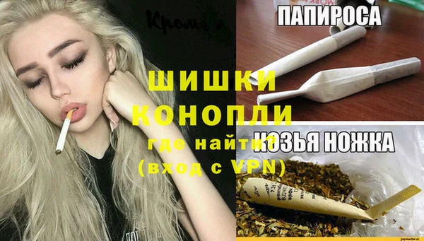 метадон Гусиноозёрск