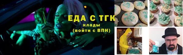 крисы Горнозаводск