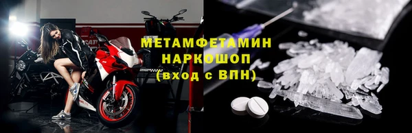 крисы Горнозаводск