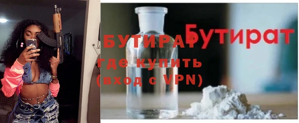 метадон Гусиноозёрск