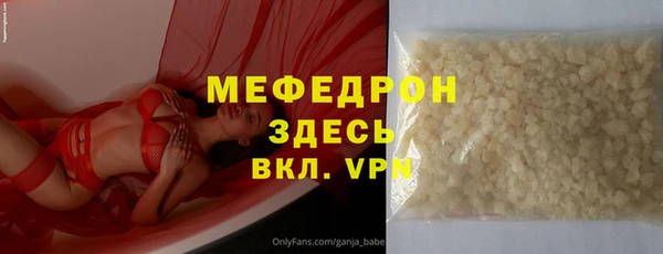 стаф Иннополис