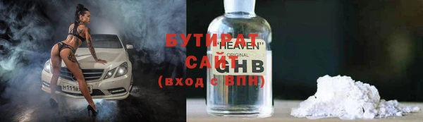 метадон Гусиноозёрск