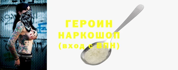 PSILOCYBIN Горно-Алтайск