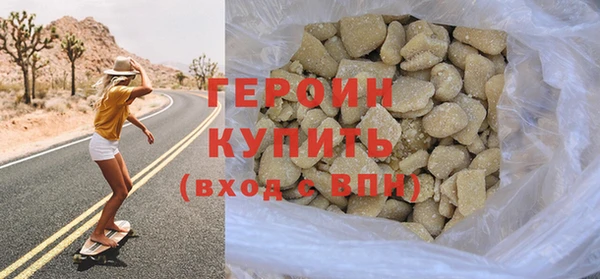 крисы Горнозаводск