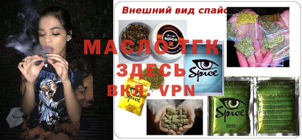 PSILOCYBIN Горно-Алтайск