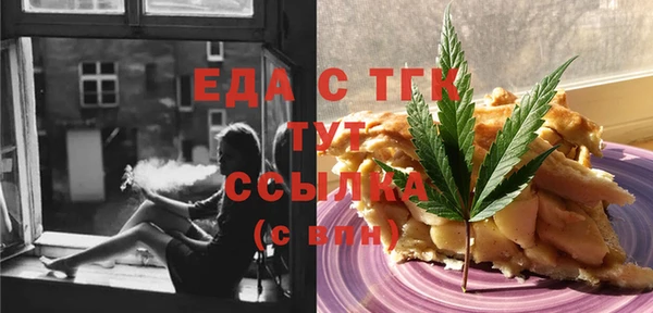 метадон Гусиноозёрск