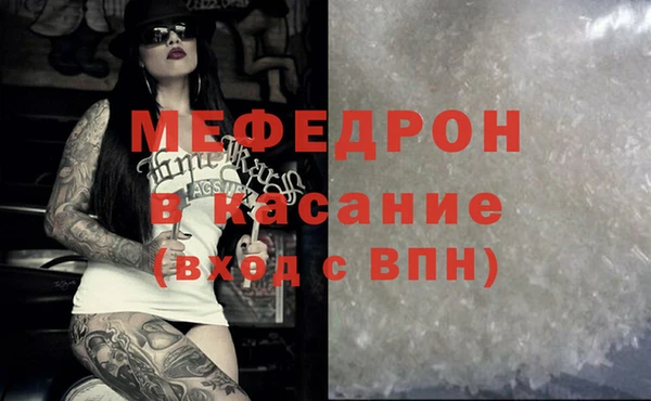 амф Гусь-Хрустальный