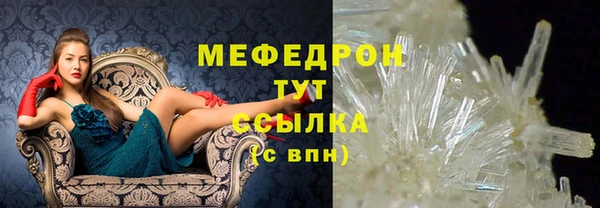 mdma Горняк