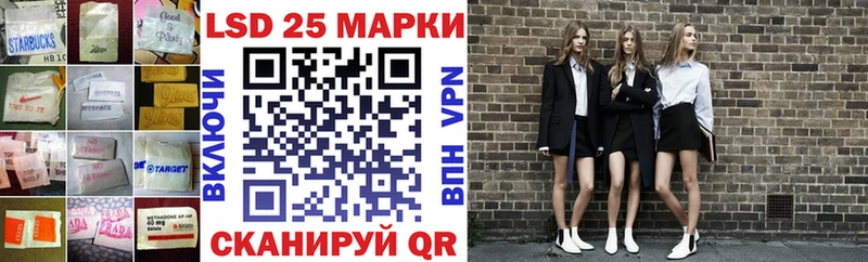 наркота  Ивангород  Лсд 25 экстази кислота 