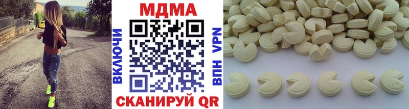 MDMA crystal  Ивангород 