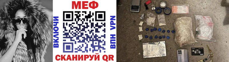 Мефедрон кристаллы  Ивангород 
