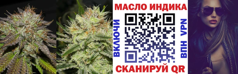 ТГК жижа  даркнет сайт  Ивангород 